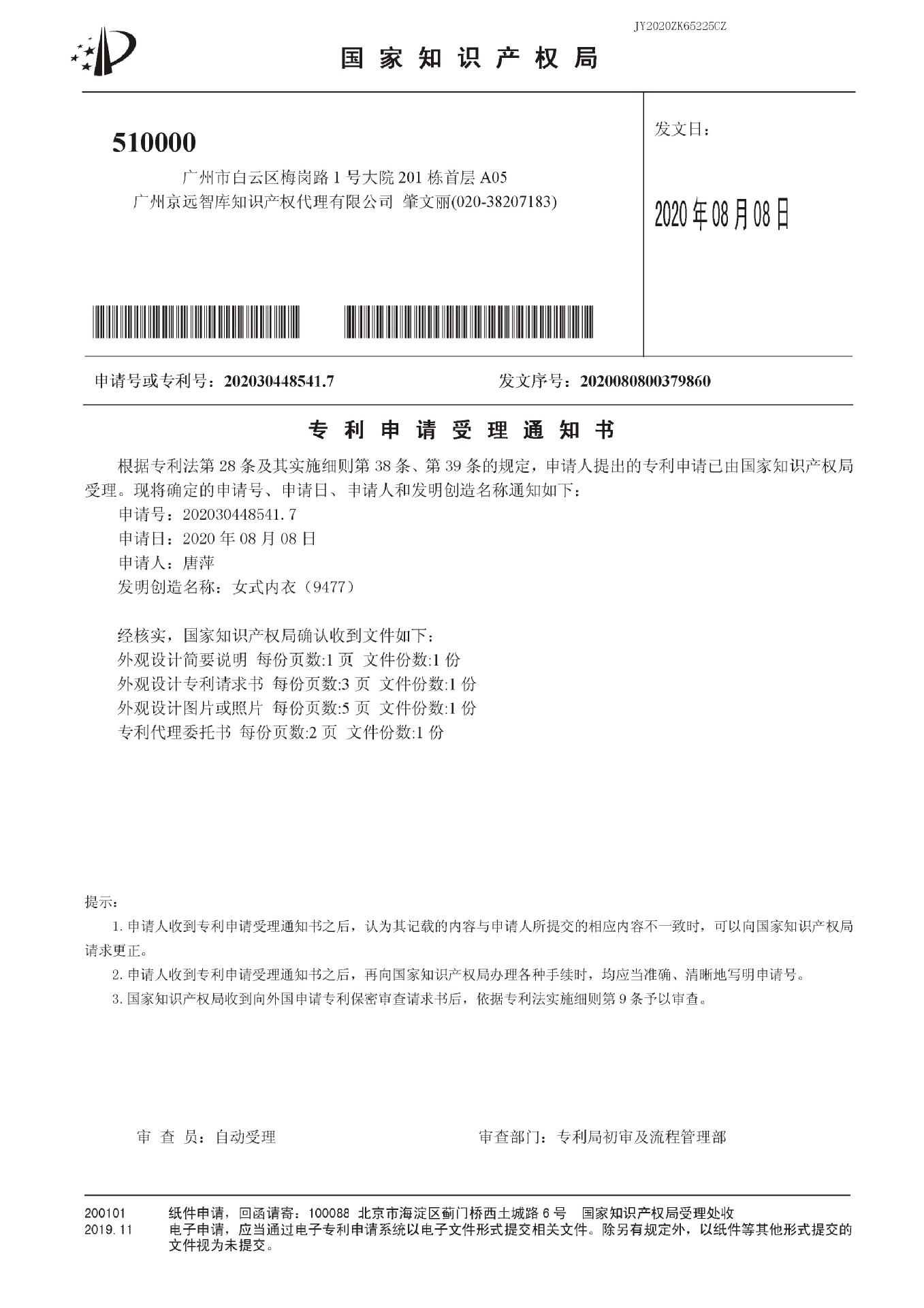 9477.jpg