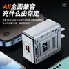 Modelo Popular de Cabezal de Carga Súper Rápida Estilo Mecha Cargador para Teléfono Móvil Adecuado para Carga Súper Rápida Apple y Huawei [Fábrica de Origen]