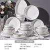 Juego de Platos Estilo Europeo Platos para el Hogar Para Regalar Creativo Simple Vajilla de Cerámica Bol de Arroz 2026 Modelo Nuevo Juego de Bol y Palillos