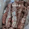 Cordero Premium de la Bandera Uzhumqin de Mongolia Interior, Cordero Puro Alimentado con Pasto, Ingredientes para Hot Pot Hueso de Dragón, Venta al por Mayor Comercial
