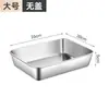 Caja Sellada para Verduras Crujientes de Acero Inoxidable, Almacenamiento en Refrigerador de Cocina, Cuadrada para el Hogar con Tapa, a Prueba de Fugas, Lonchera