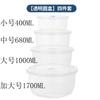 Conjunto de Caixas Frescas Retangulares de Grau Alimentício para Geladeira, Refrigeradas, Seladas para Armazenamento de Alimentos, Caixa de Preservação de Alimentos, Caixa para Picles