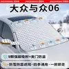 Parasol Volkswagen para parabrisas delantero, anticongelante, anticongelación, funda para nieve, media cubierta magnética engrosada para invierno