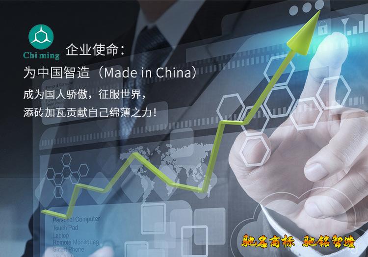 驰铭1