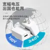 Cargador de 5V2A en Stock Transfronterizo, Adaptador de Corriente Multicompatible para Estándares Europeos y Americanos, Cabezal de Carga USB para Teléfono Móvil Etl/Ce