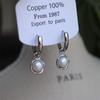 Diseño Nuevo Simple Oro Blanco Perla Natural de Agua Dulce 7-8mm Aretes de Perlas Aretes