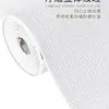 Ventas Directas de Fábrica Pegatinas de Pared con Patrón de Lino Papel Tapiz Especial para Oficina Autoadhesivas Impermeables y a Prueba de Humedad Pegatinas de Pared para Dormitorio Habitación de Alquiler