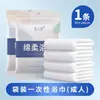 Toallas de Baño Desechables, Toallas de Viaje Empaquetadas Individualmente, Engrosadas y Ampliadas, Portátiles para Viajes, Hoteles, Casas de Huéspedes, Salones de Belleza