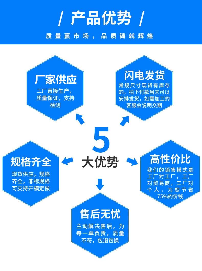 产品优势-通用.jpg