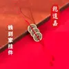 Dinero al Hogar Dinastía Qian Dinastía Jia Dinero de los Tres Emperadores Colgante Llavero Adorno Colgante para Coche Latón Qianlong Daoguang Jiaqing Colgante de Moneda Cuerda Trenzada