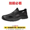 Sandalias Zapatos de Playa para Hombre 2026 Verano Cuero Genuino Huecos Transpirables Malla Tejido Volador Zapatos para Hombre Punta Cerrada Suela Suave Zuecos