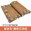 Manta Esterilla de Artemisa de Verano Popular en Douyin Manta de Artemisa Manta de Sofá Esterilla de Ratán Transpirable Lino Antideslizante Manta de Moxibustión