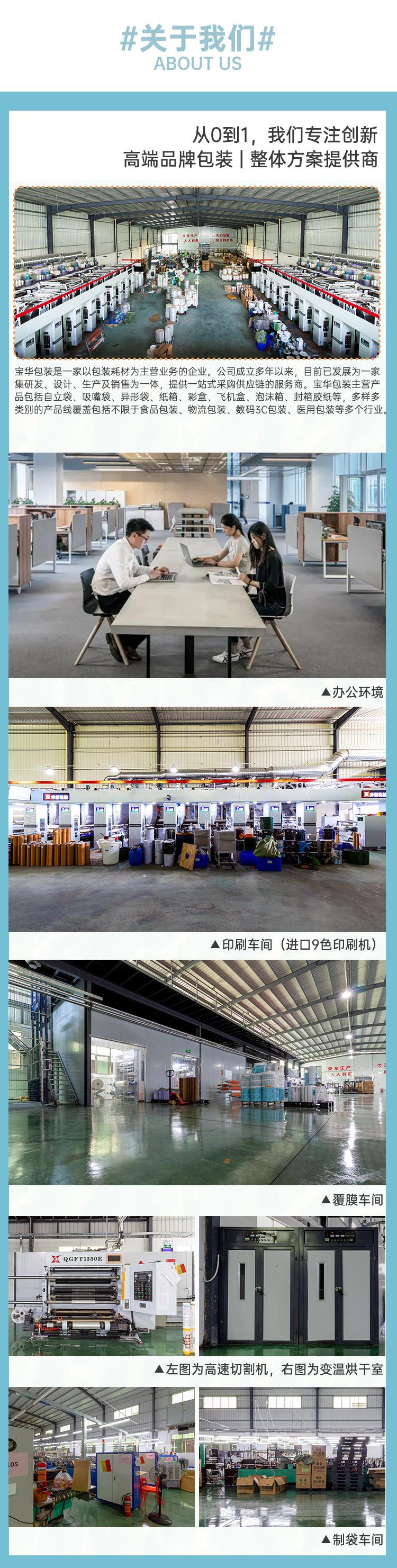 详情_18.jpg