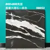 Azulejos de porcelana esmaltada de alta transparência 800x800, adequados para salas de estar de vilas, paredes de fundo de alto padrão e pisos.; azulejos de porcelana e pisos para revenda