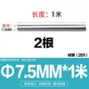 Barra de Acero Inoxidable 201 Barra Redonda Sólida Barra Recta de Acero Barra de Rectificado Eje Pulido Barra Negra Corte Cero Doblado