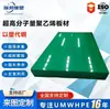 Placa de Polietileno de Ultra Alto Peso Molecular, Placa de Revestimento de Compartimento UPE Resistente ao Desgaste, Placa Uhmwpe de Alta Densidade, Placa de Pe de Alto Peso Molecular
