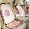 Almofada de assento de carro Blue Rain, pelúcia e design fofo de urso, adequada para outono e inverno, antiderrapante, almofada de assento de carro estilo cartoon