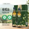 Caja de Regalo Aceite de Oliva Virgen Extra Selenium Sea 500ml*2 Aceite Comestible