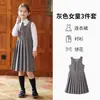 Conjunto de Uniforme para Escola Primária, Uniforme de Jardim de Infância, Roupa para Sessão de Fotos de Formatura, Uniforme de Turma Escolar, Colete, Colete