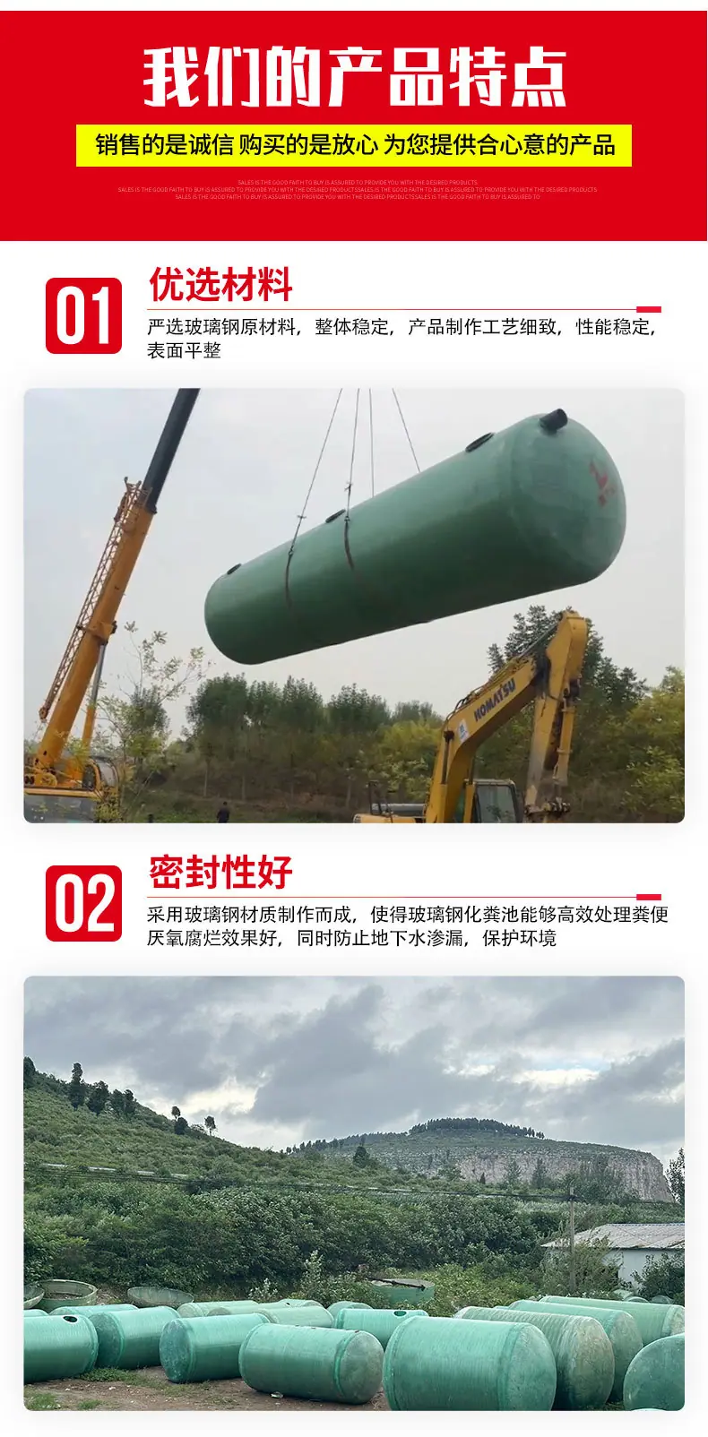 0玻璃钢化粪池_04.jpg