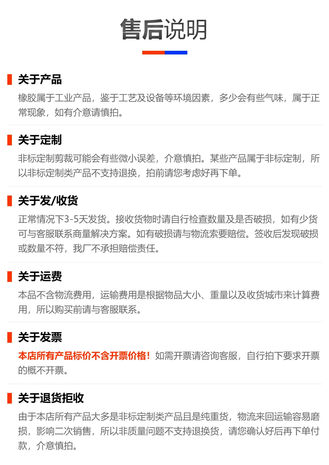 硅胶板_13.jpg