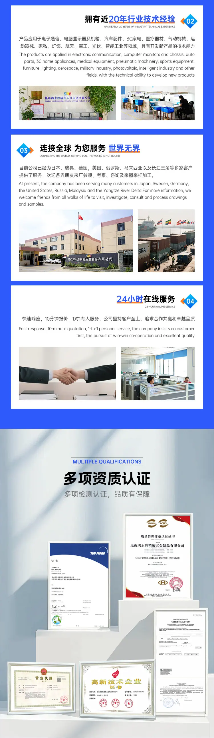 详情页_03