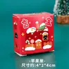 Llavero de caja sorpresa navideña de moda, llavero colgante navideño en miniatura lindo para manualidades, regalo