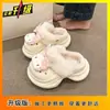 Zapatillas Peludas Cómodas Antideslizantes para Interiores y Exteriores con Punta Cerrada 2025 Otoño e Invierno Nuevas Lindas Zapatillas de Gatito con Punta Cerrada para Mujer