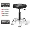 Taburete de bar para uso doméstico, giratorio y de altura ajustable, taburete alto moderno minimalista con respaldo, silla de bar, taburete redondo para salón de belleza