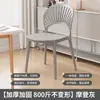 Silla Nórdica de Plástico con Respaldo para Sentarse Largo, Silla Simple para Comedor en Casa, Silla de Escritorio, Taburete de Mesa, Cómoda para Sentarse Largo, Transfronterizo