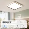 Luminária de Teto para Quarto Qingfeng Full-Spectrum, Dimerização Inteligente, Alta Renderização de Cor, Proteção para os Olhos, Luminária Moderna Minimalista para Sala de Estar, Luminárias Zhongshan