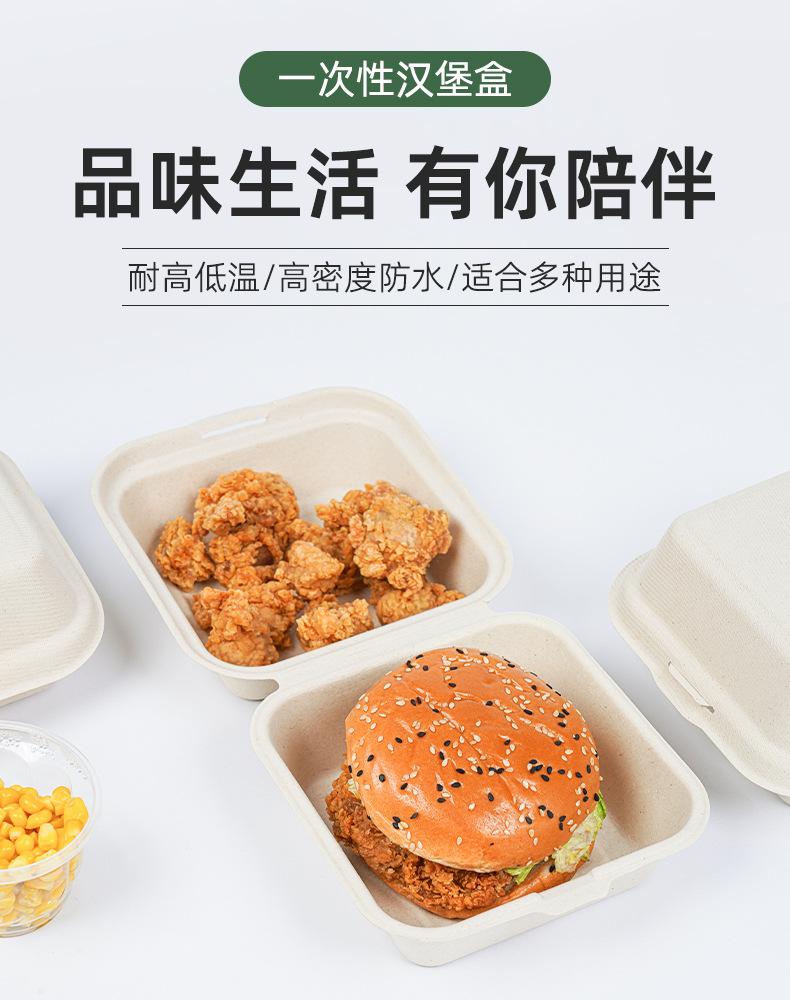 详情_02