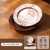 Set de Vajilla Urraca en la Rama Tazones y Platos de Cerámica para Uso Doméstico Nueva Vajilla de Alto Valor para Regalo de Inauguración de Casa y Boda