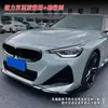 Adecuado para Serie 2 de BMW (21-24) Labio Frontal G42Mp Piezas de Modificación para Coche, Venta Directa de Fábrica, Gran Cantidad, Precio Excelente