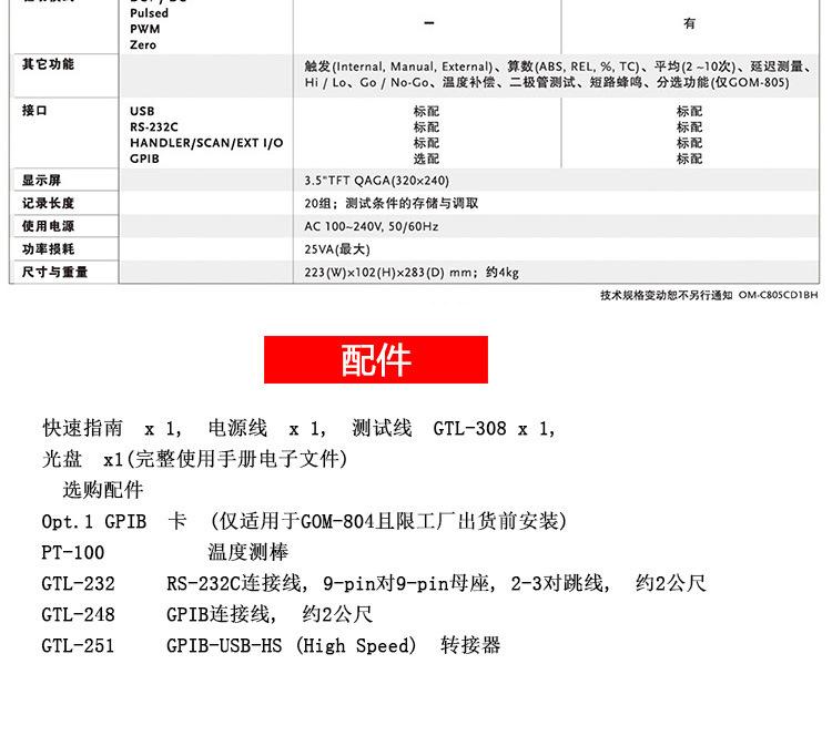 详情页_08.jpg