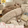 Juego de cuatro piezas estilo ins para dormir desnudo Clase A, funda de edredón de gasa de doble capa de algodón acolchado, sábana bajera, funda de edredón, juego de tres piezas de grado de maternidad para dormitorio