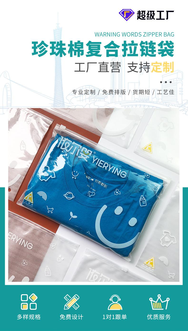 A80023定制拉链袋10-001.jpg