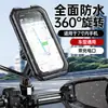 Soporte de cuello magnético para teléfono móvil para pesca al aire libre, soporte antivibración en perspectiva de primera persona para video en vivo, vlog y ciclismo