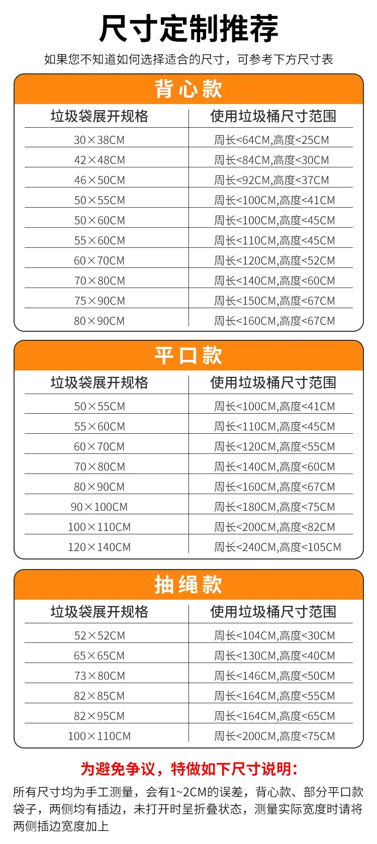 中文医疗垃圾袋-1_04.jpg