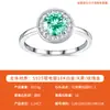 Anillo Redondo de Plata S925 Azul Lago Moissanita Modelo Nuevo Transfronterizo, Moda Europea y Americana, Lujo Ligero, Versátil, Anillo de Mujer de Gama Alta