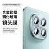 Adecuado para Película para Cámara de Teléfono Móvil Redmi Note15Pro+ Marco Metálico Vidrio Templado Note15 Película para Lente Ojo de Águila