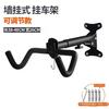 Gancho de pared para bicicleta, percha para bicicleta de montaña, para uso en interiores y exteriores, percha ajustable para bicicletas