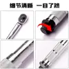 Chave de Torque Chave de Torque Ajustável Chave de Torque Pré-definida 3/8 Ferramenta de Chave de Torque de Alta Precisão