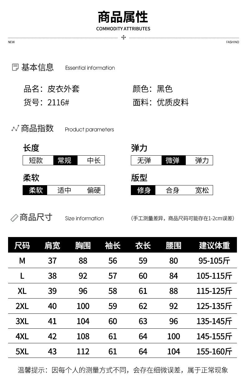 详情页_08.jpg
