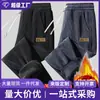 Comercio Exterior Pana Hombres y Mujeres Estilo Hong Kong Modernos Casual Pantalones Largos Otoño e Invierno Marca de Tendencia Joggers Deportivos con Felpa Hombres