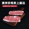 Fábrica Australiana 558 Angus M5M3 Borde Superior del Cerebro Corte Crudo Grano de Bistec Carne de Paleta de Res Carne de Copo de Nieve Pluma