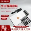 Fabricante de bandeja para talheres de bolo descartáveis fornece conjuntos de bandejas plásticas para talheres de bolo, personalizáveis com impressão de logotipo