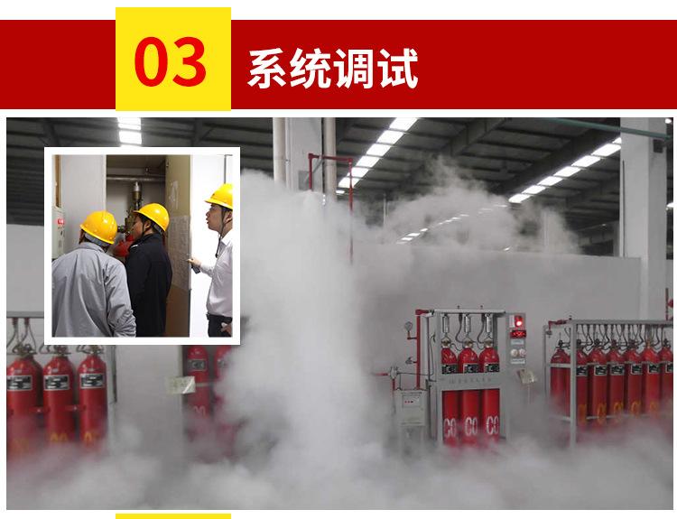 柜式七氟丙烷详情页_05.jpg