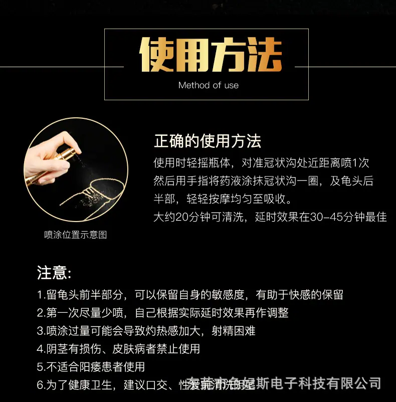 新款擎天套图_09