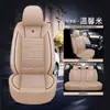 Adecuado para Volkswagen Lavida, Bora, Jetta, Tayron, Sagitar, Santana, Passat, cojín de asiento de seda helada de cobertura completa para coche